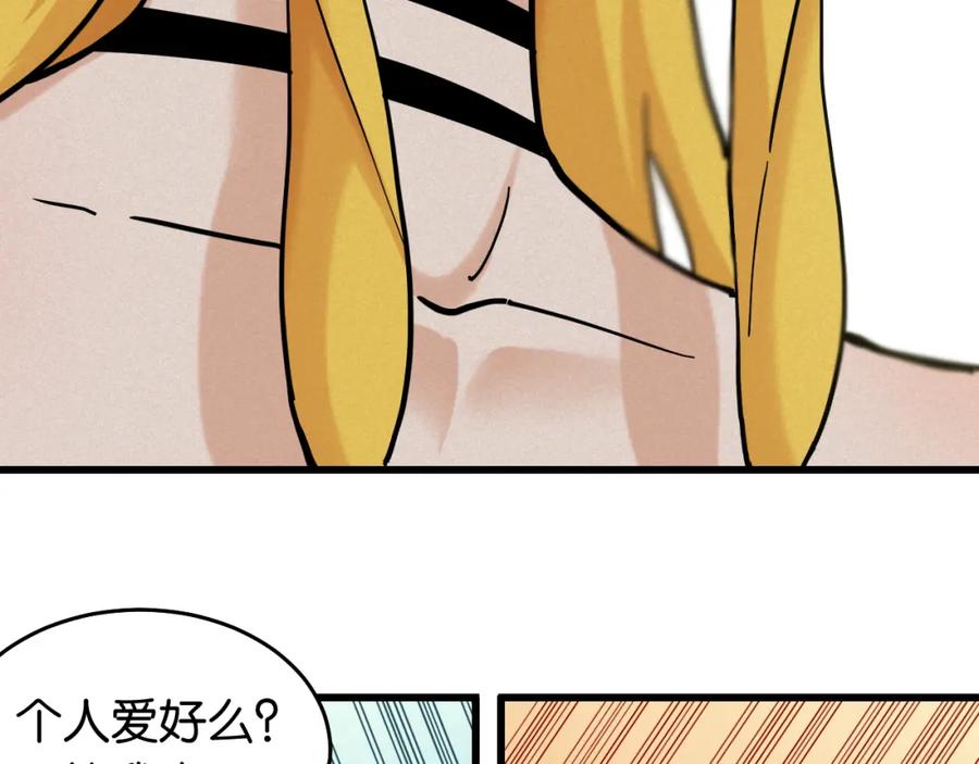 《桃与末世之书》第138话 白稚八人·响尾 第87页