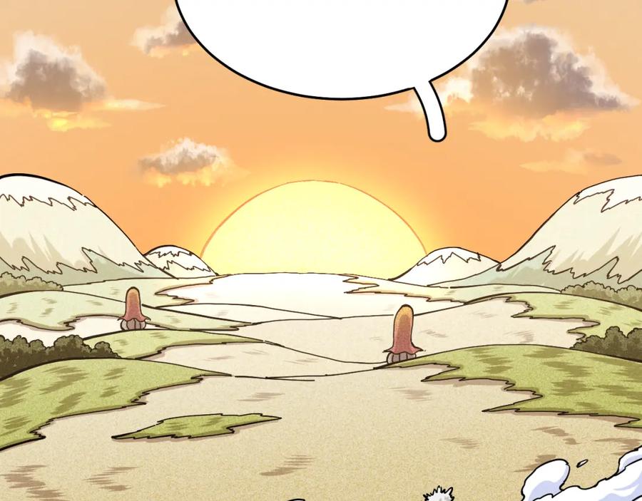 《桃与末世之书》第139话 食梦地懒 第27页