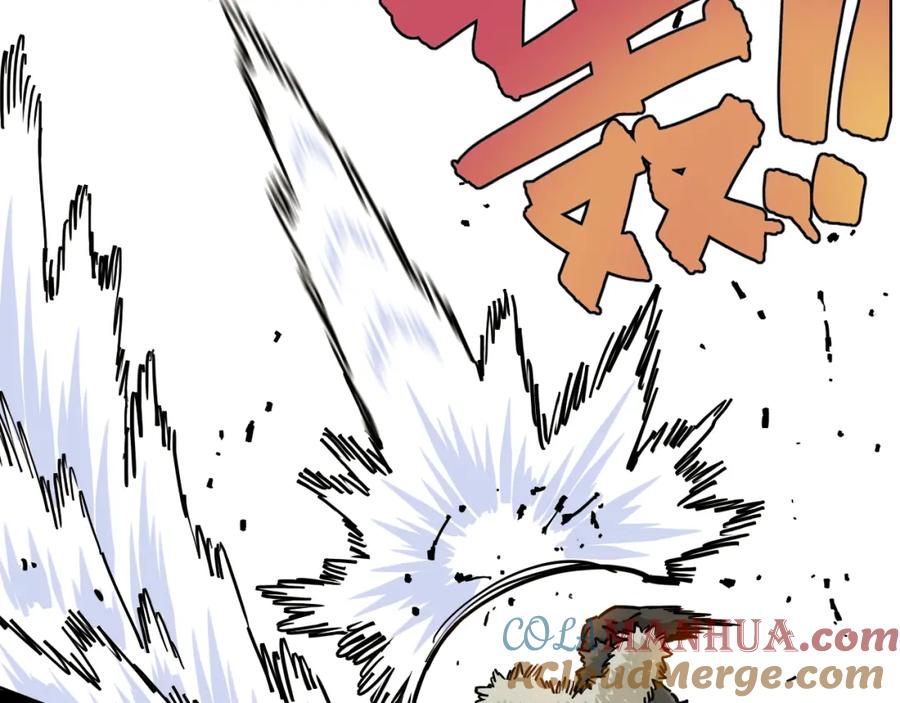 《桃与末世之书》第139话 食梦地懒 第40页