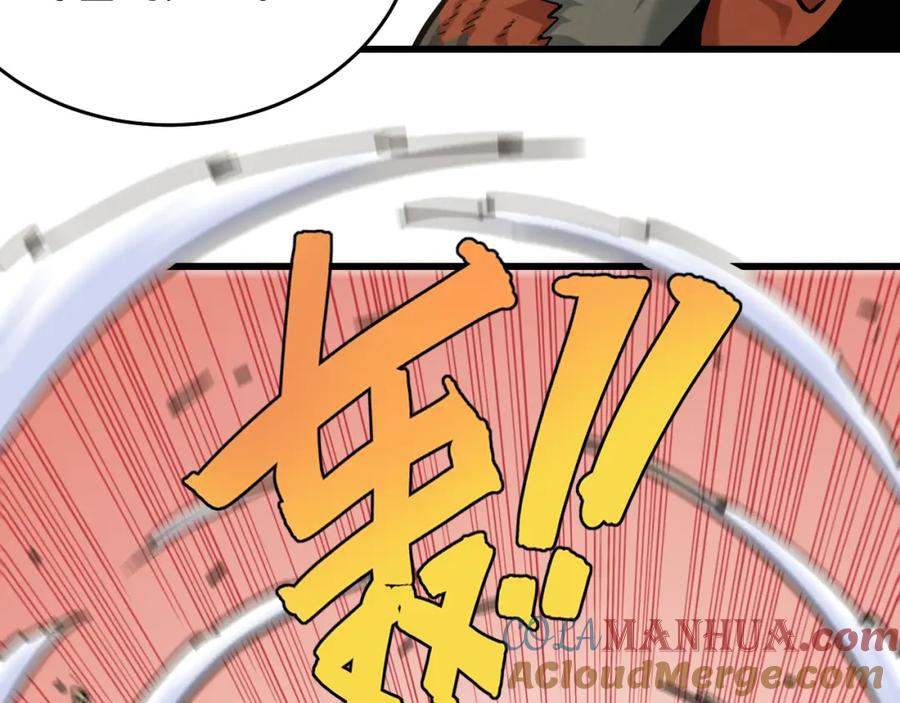 《桃与末世之书》第139话 食梦地懒 第34页