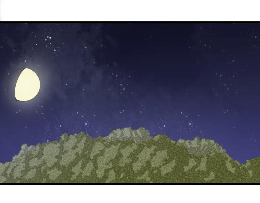 《桃与末世之书》第139话 食梦地懒 第77页