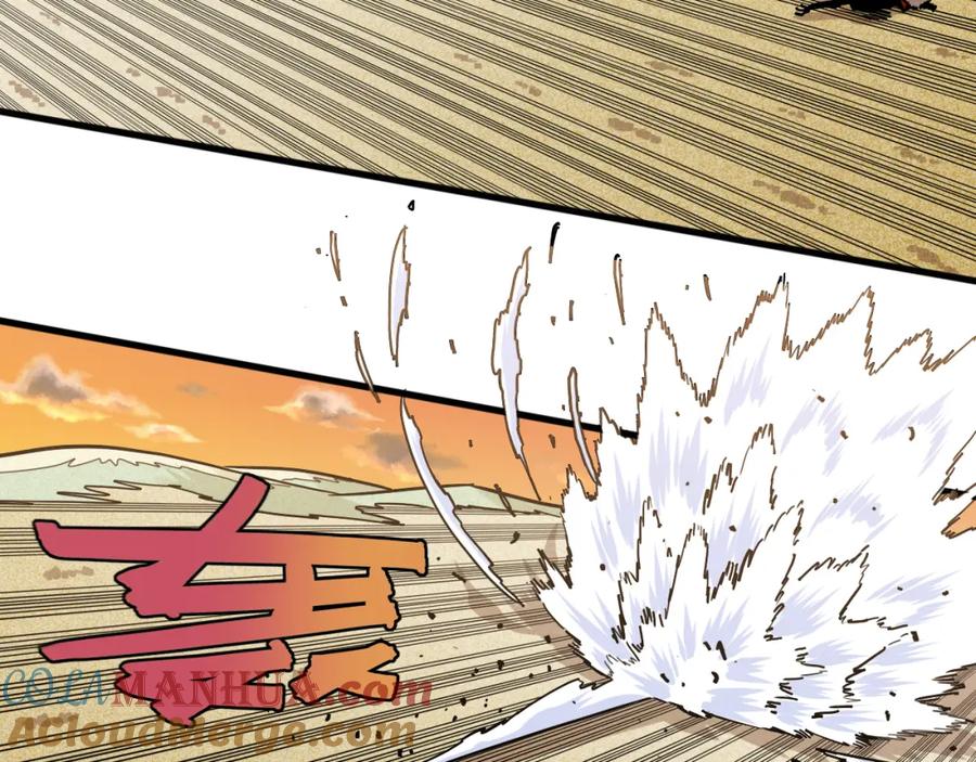 《桃与末世之书》第139话 食梦地懒 第49页