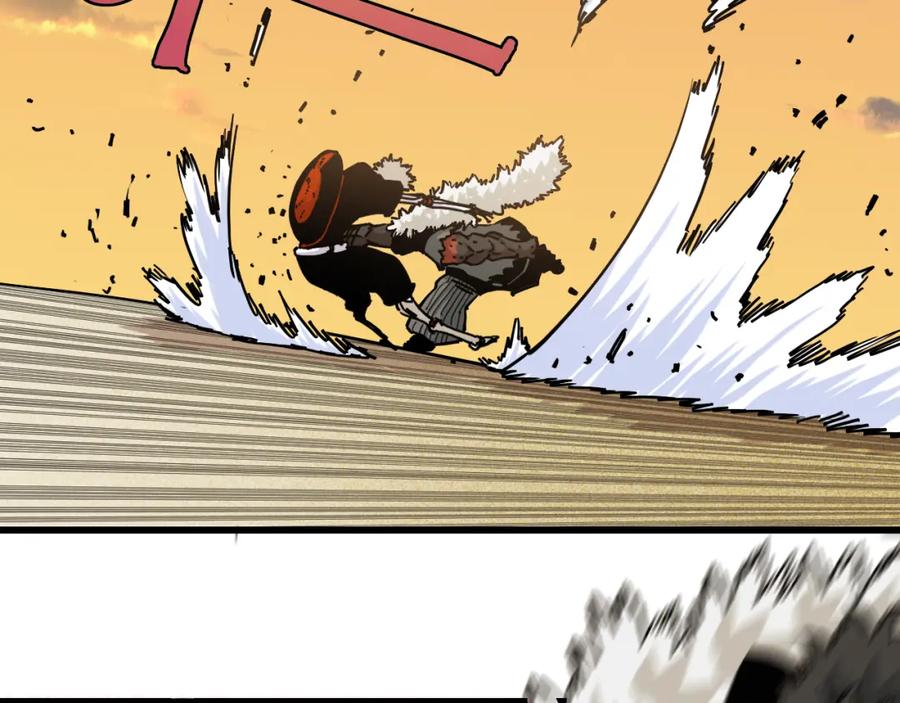 《桃与末世之书》第139话 食梦地懒 第59页
