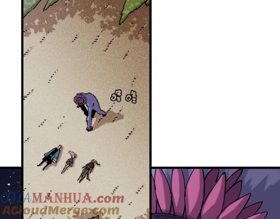 《桃与末世之书》第139话 食梦地懒 第73页