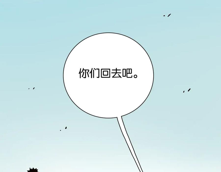 《桃与末世之书》第12话 面具与巨像！ 第28页
