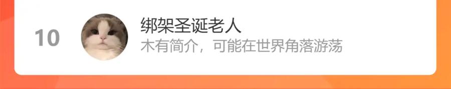 《桃与末世之书》第141话 不是这么用的 第109页