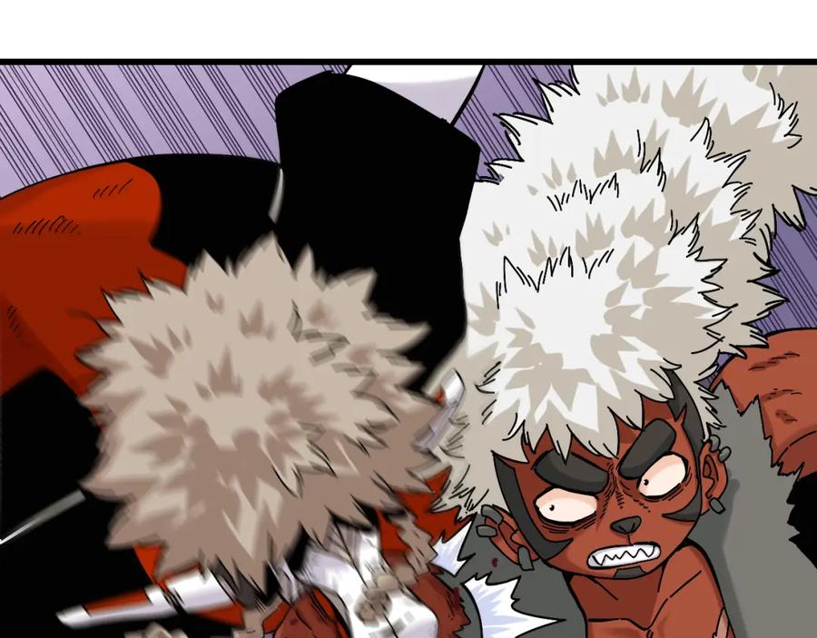 《桃与末世之书》第141话 不是这么用的 第17页