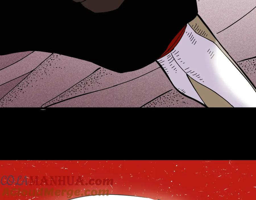 《桃与末世之书》第141话 不是这么用的 第104页