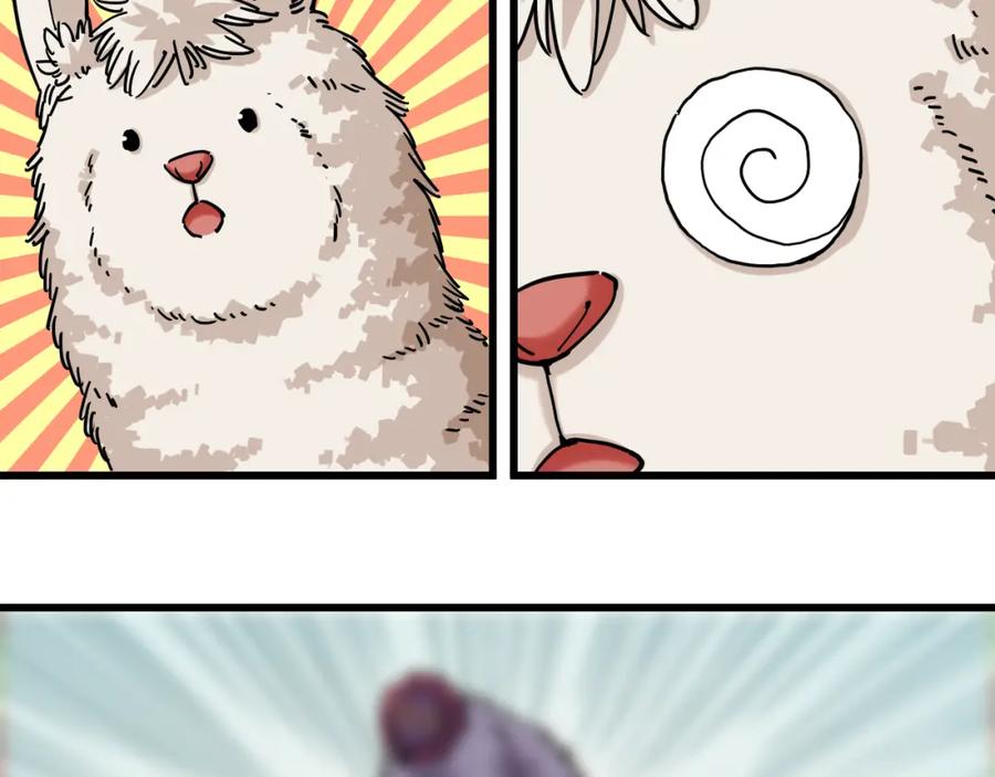 《桃与末世之书》第141话 不是这么用的 第33页