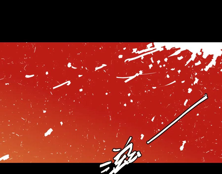 《桃与末世之书》第141话 不是这么用的 第89页