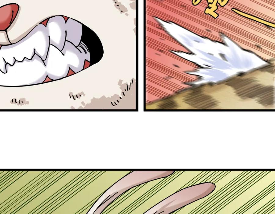 《桃与末世之书》第141话 不是这么用的 第35页