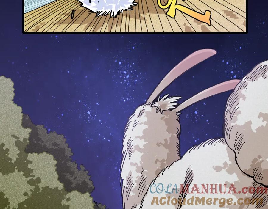 《桃与末世之书》第141话 不是这么用的 第28页