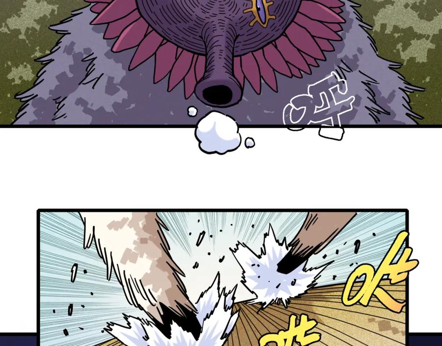 《桃与末世之书》第141话 不是这么用的 第27页