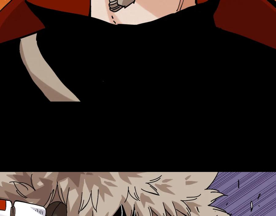 《桃与末世之书》第141话 不是这么用的 第15页