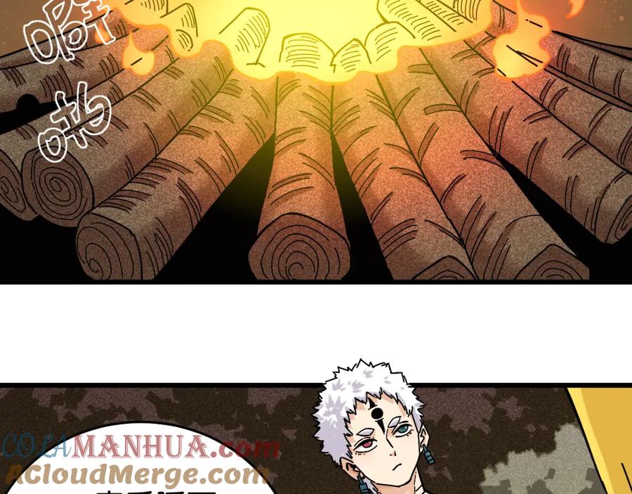 《桃与末世之书》第141话 不是这么用的 第40页