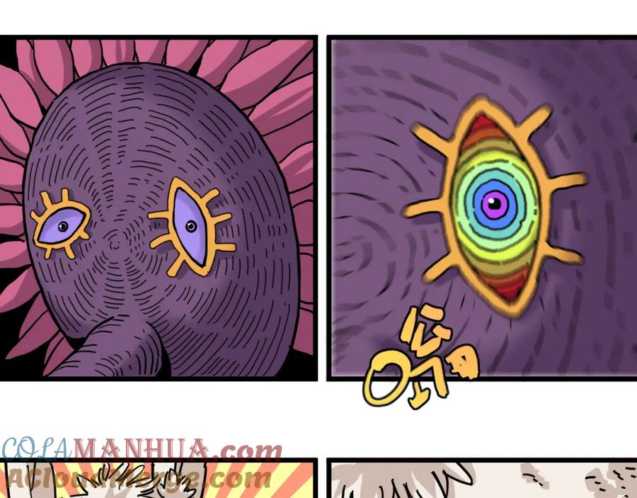 《桃与末世之书》第141话 不是这么用的 第32页