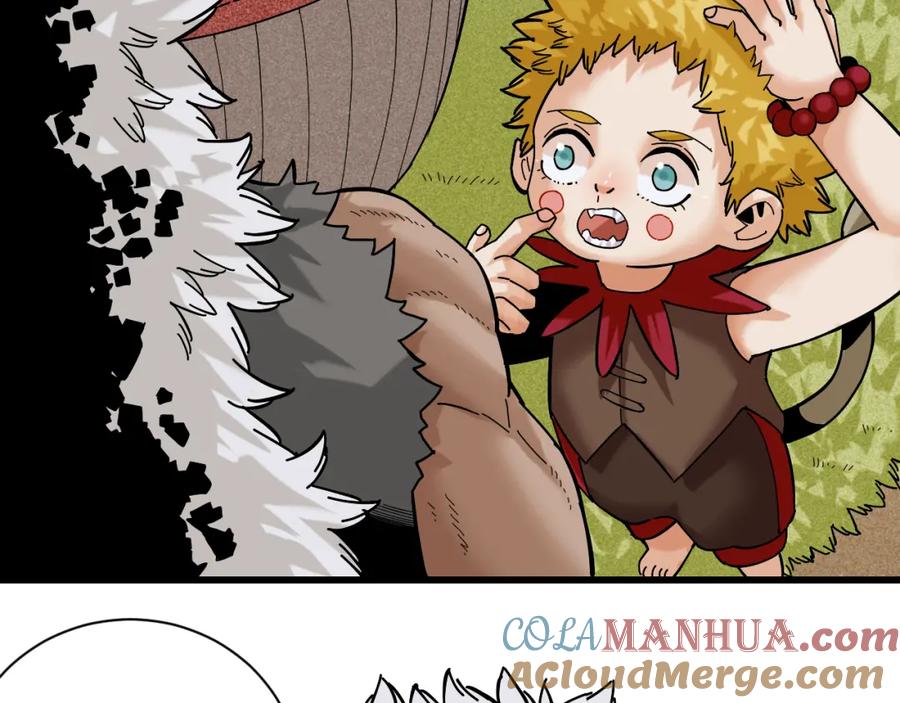 《桃与末世之书》第143话 未来灵水 第25页