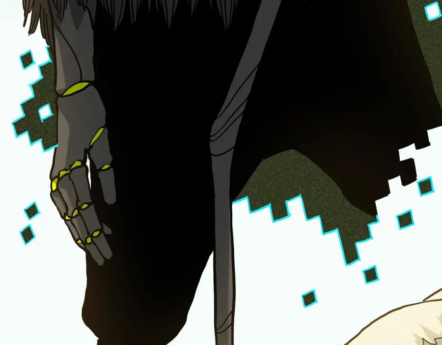 《桃与末世之书》第144话 新黑崎八侍 第8页