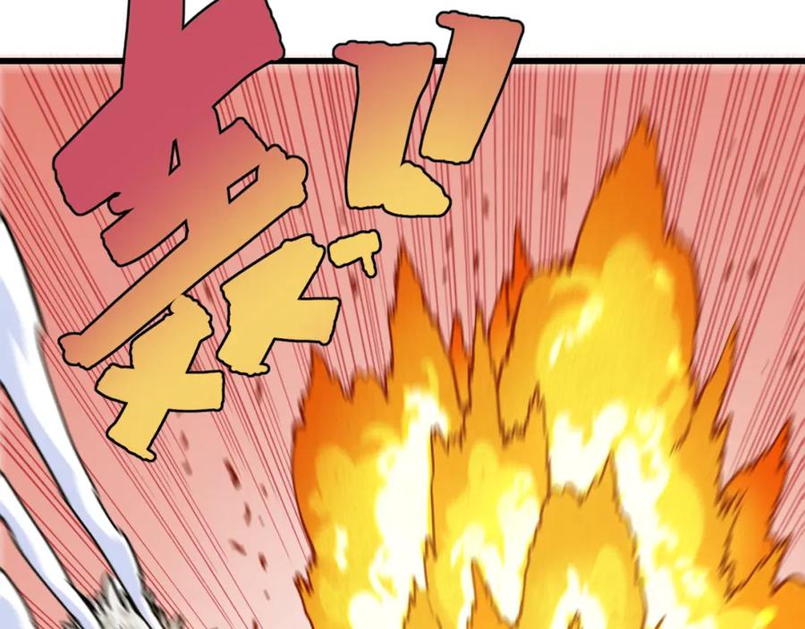 《桃与末世之书》第145话 最大的阻碍 第55页