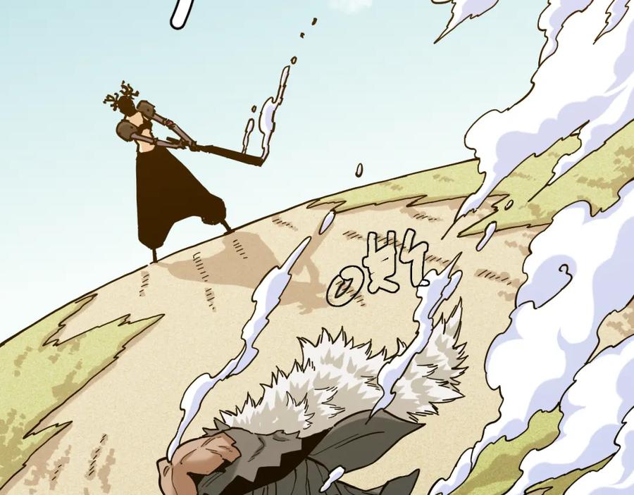 《桃与末世之书》第145话 最大的阻碍 第71页