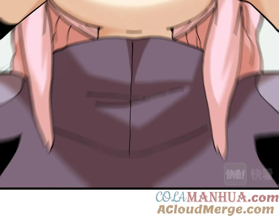 《桃与末世之书》第145话 最大的阻碍 第77页