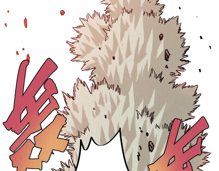 《桃与末世之书》第145话 最大的阻碍 第104页