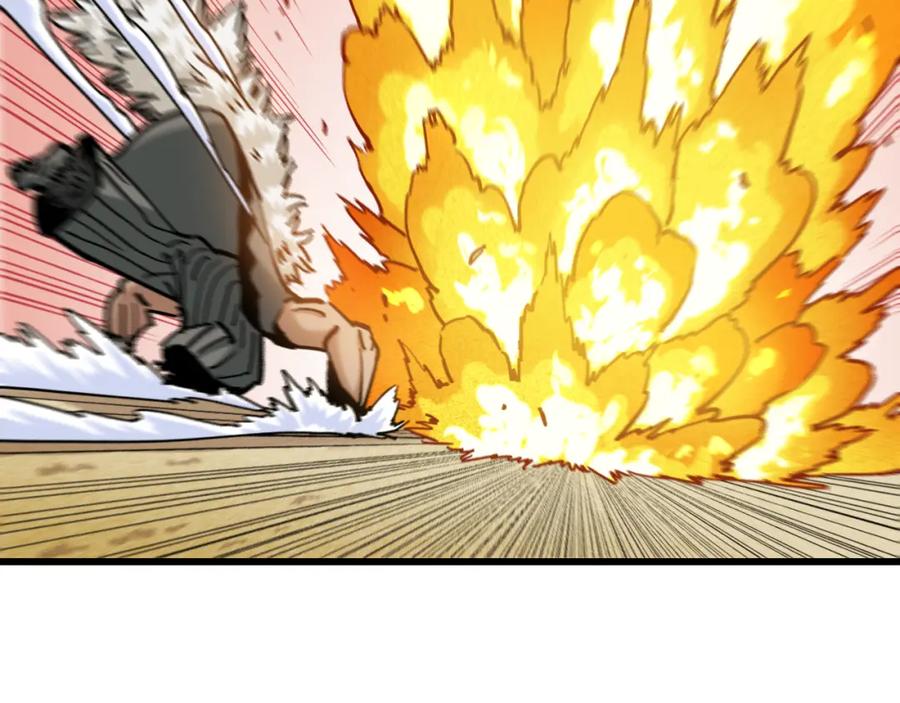 《桃与末世之书》第145话 最大的阻碍 第56页