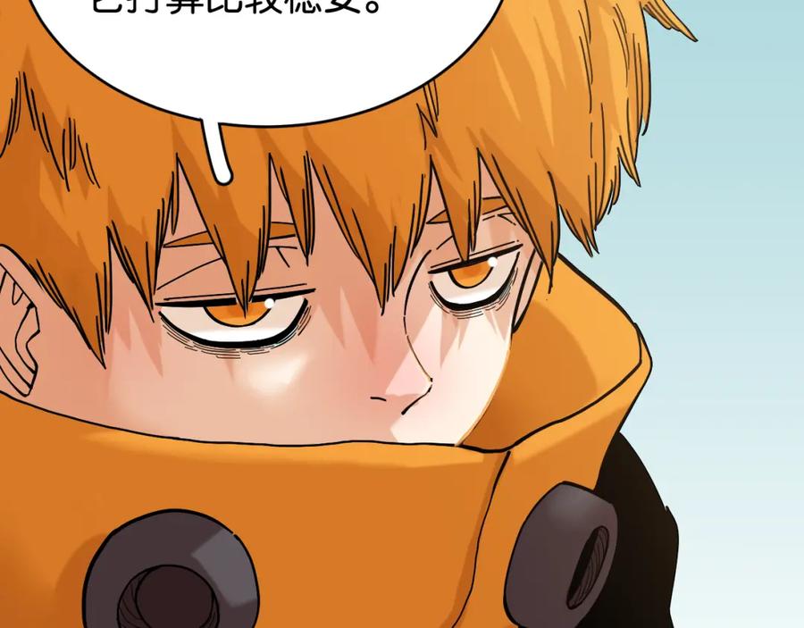 《桃与末世之书》第145话 最大的阻碍 第86页