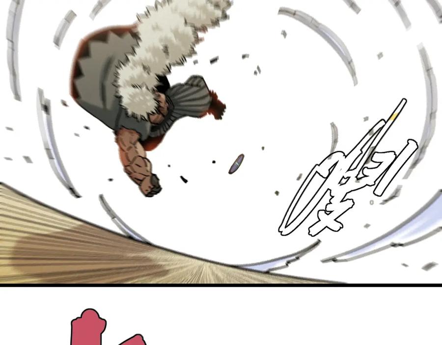 《桃与末世之书》第145话 最大的阻碍 第54页