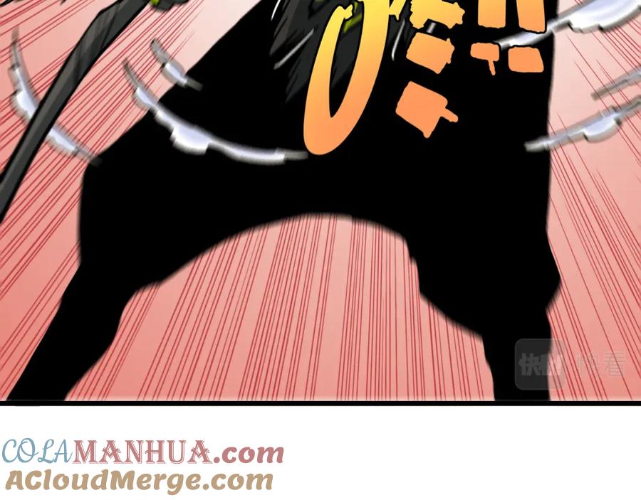 《桃与末世之书》第146话 蜜糖VS暴击双子 第61页