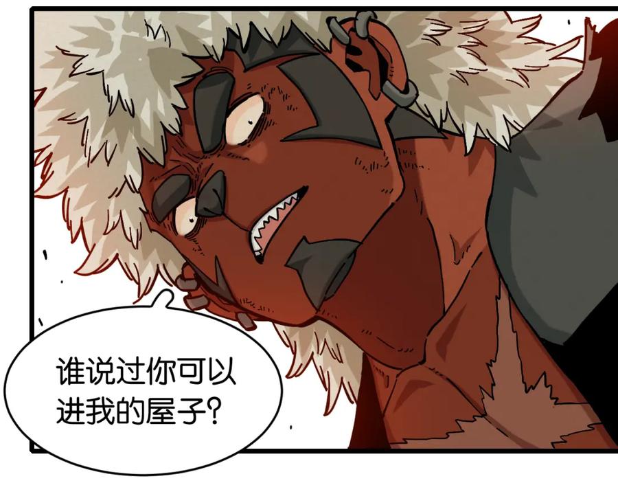 《桃与末世之书》第146话 蜜糖VS暴击双子 第62页