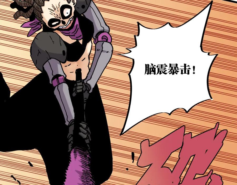 《桃与末世之书》第146话 蜜糖VS暴击双子 第35页