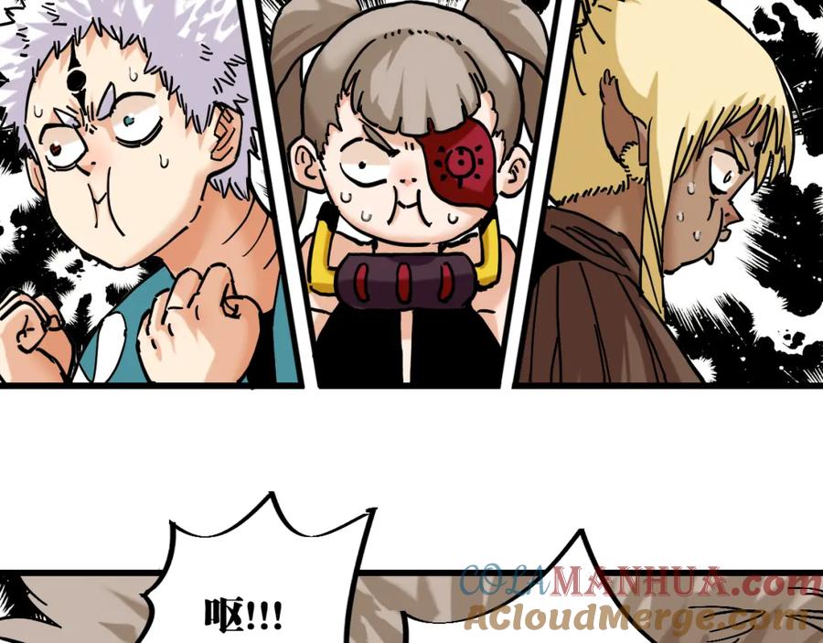 《桃与末世之书》第146话 蜜糖VS暴击双子 第89页