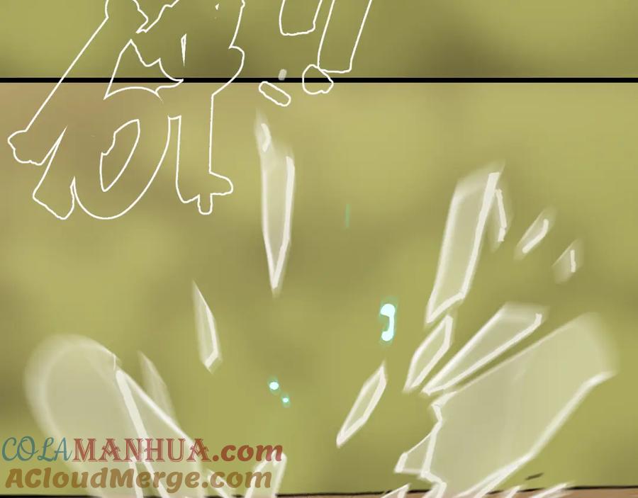 《桃与末世之书》第146话 蜜糖VS暴击双子 第97页