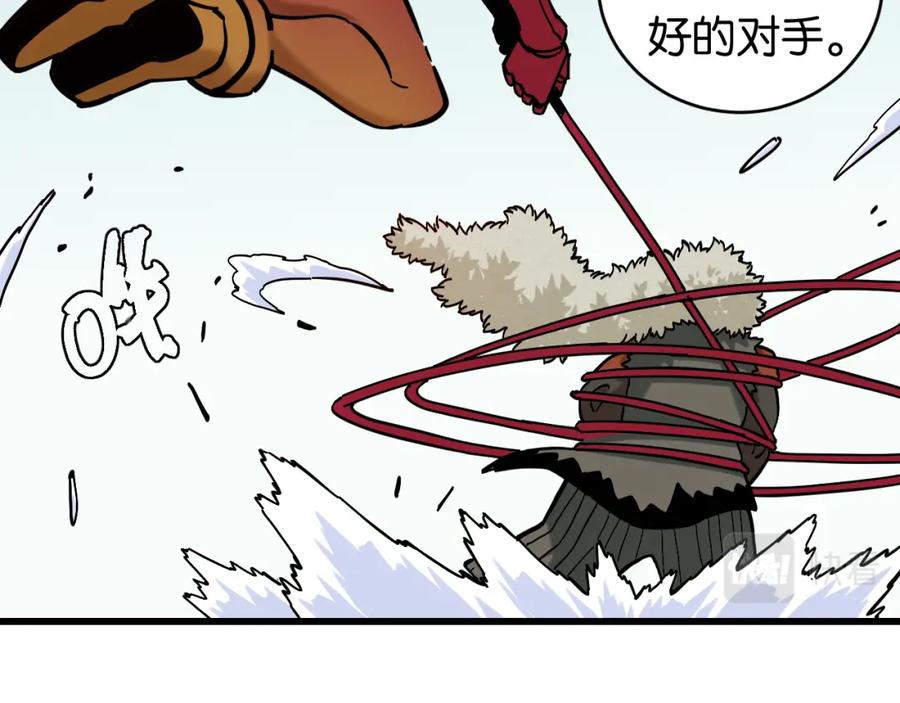 《桃与末世之书》第147话 抓捕预见兽 第32页