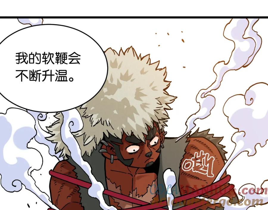《桃与末世之书》第147话 抓捕预见兽 第33页