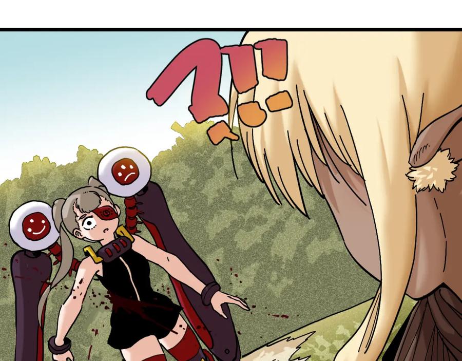 《桃与末世之书》第147话 抓捕预见兽 第78页