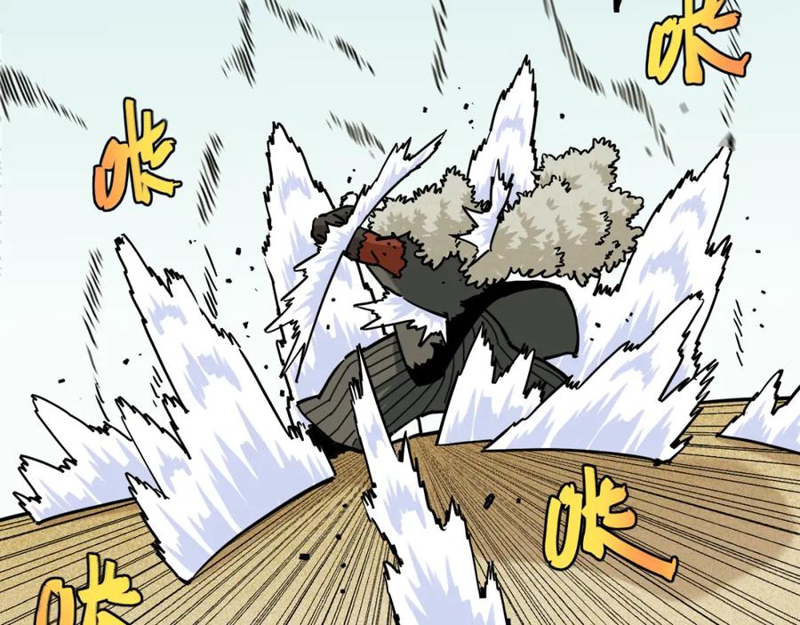 《桃与末世之书》第147话 抓捕预见兽 第15页