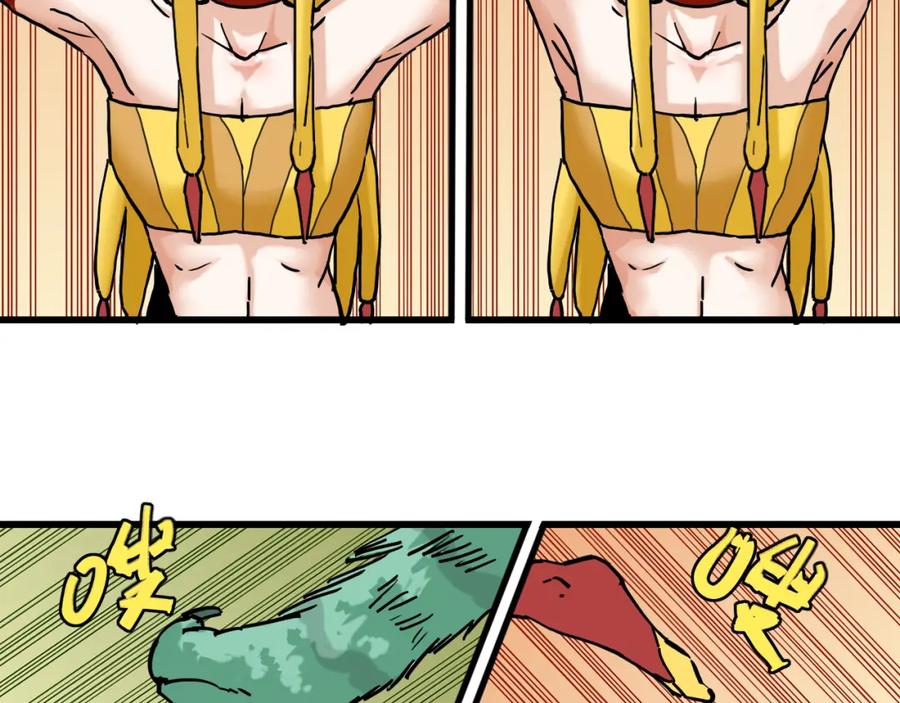 《桃与末世之书》第147话 抓捕预见兽 第70页