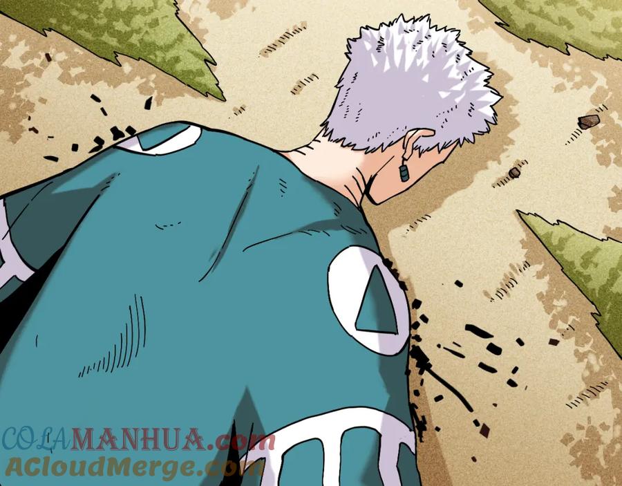 《桃与末世之书》第147话 抓捕预见兽 第97页