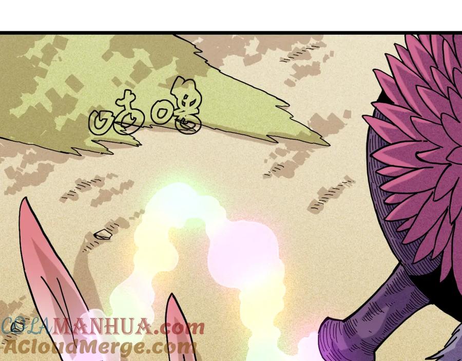 《桃与末世之书》第148话 奥陶登场 第76页