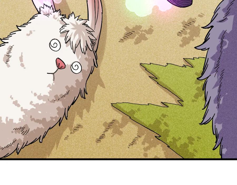 《桃与末世之书》第148话 奥陶登场 第77页
