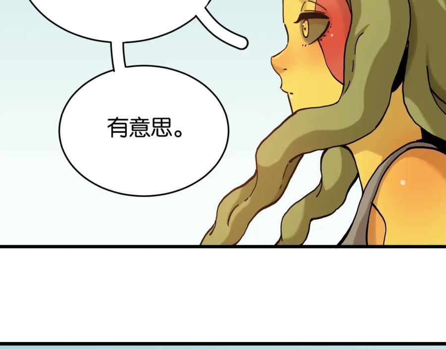 《桃与末世之书》第148话 奥陶登场 第69页