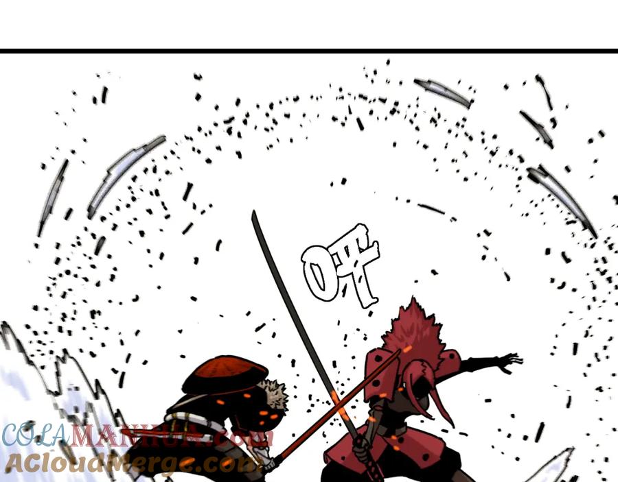 《桃与末世之书》第149话 引力之笼 第93页