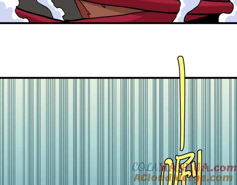 《桃与末世之书》第149话 引力之笼 第41页