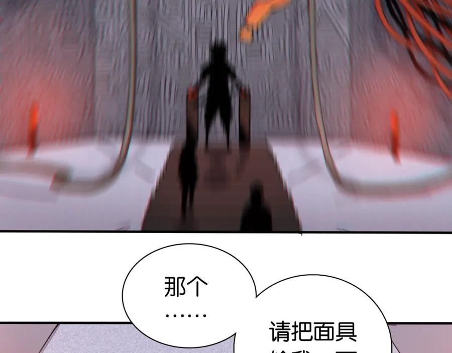 《桃与末世之书》第13话 零号神殿！ 第65页