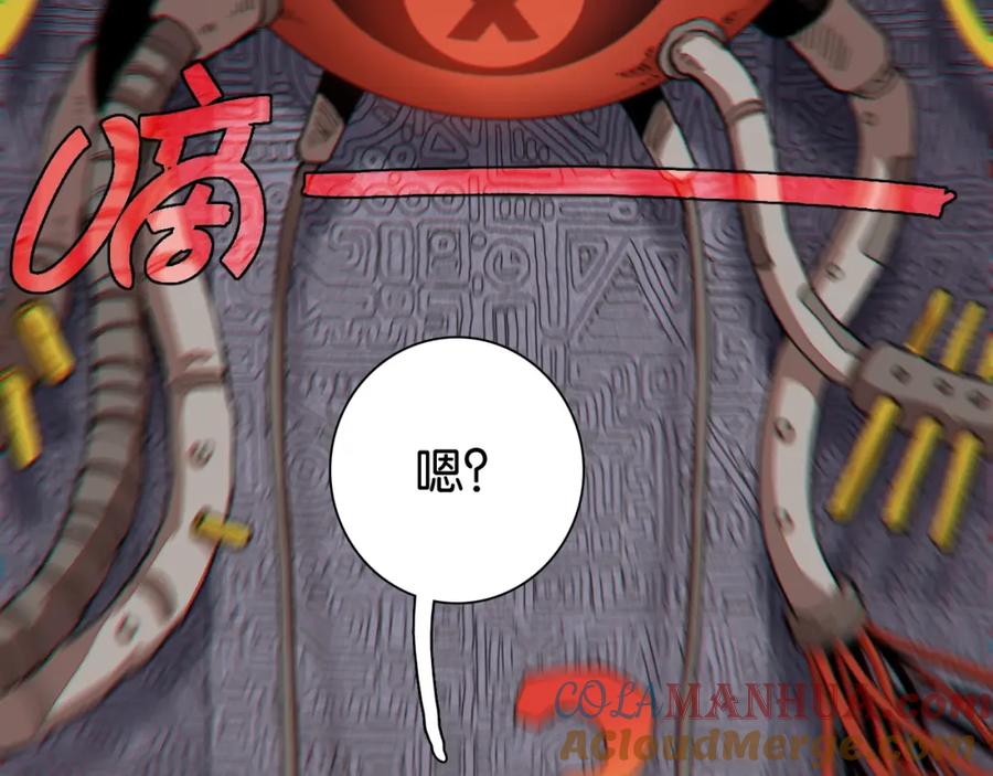 《桃与末世之书》第13话 零号神殿！ 第64页