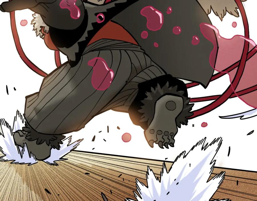 《桃与末世之书》第150话 理性的愤怒 第24页