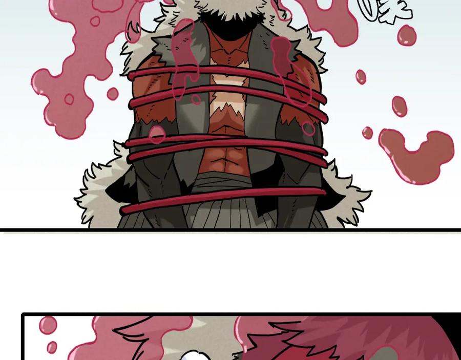 《桃与末世之书》第150话 理性的愤怒 第18页