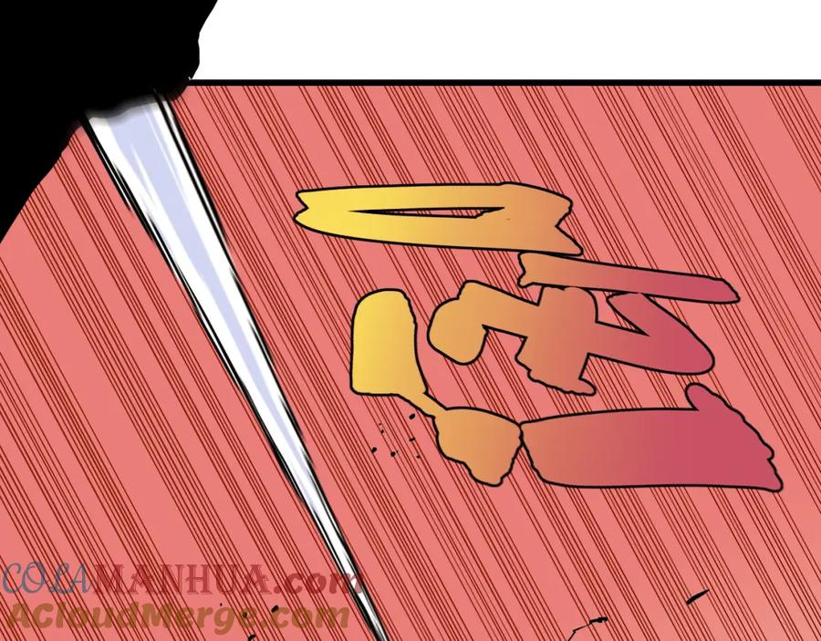 《桃与末世之书》第151话 响尾的实力 第97页
